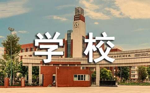 为什么篮球教练要重视球员的心态建设_1